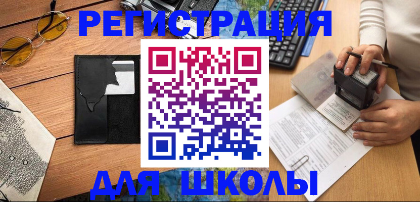 форма 3 в Красноярске